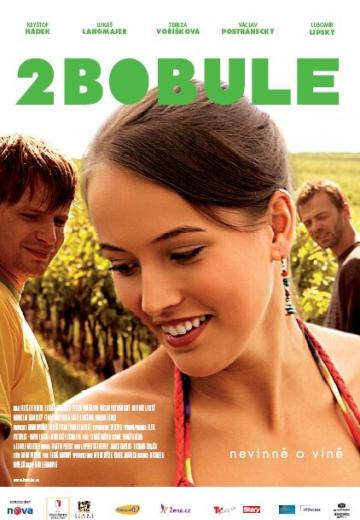 2 ягоды (2009) Смотреть онлайн, бесплатно, в хорошем качестве.