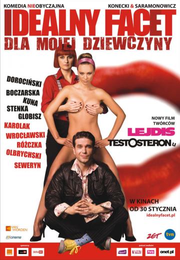 Идеальный парень для моей девушки (2009) Смотреть онлайн, бесплатно, в хорошем качестве.