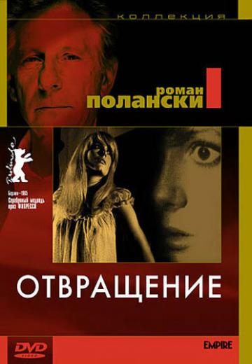 Отвращение (1965) Смотреть онлайн, бесплатно, в хорошем качестве.