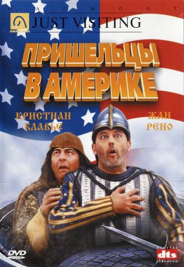 Пришельцы в Америке (2001) Смотреть онлайн, бесплатно, в хорошем качестве.