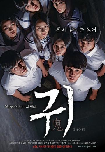 Призрак (2010) Смотреть онлайн, бесплатно, в хорошем качестве.