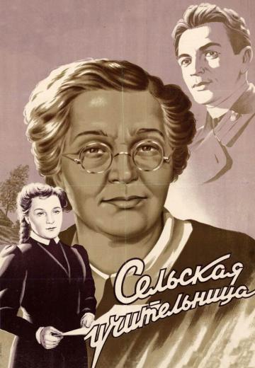 Сельская учительница (1947) Смотреть онлайн, бесплатно, в хорошем качестве.