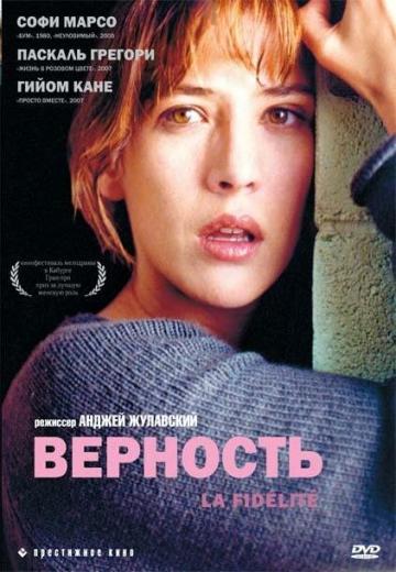 Верность (2000) Смотреть онлайн, бесплатно, в хорошем качестве.